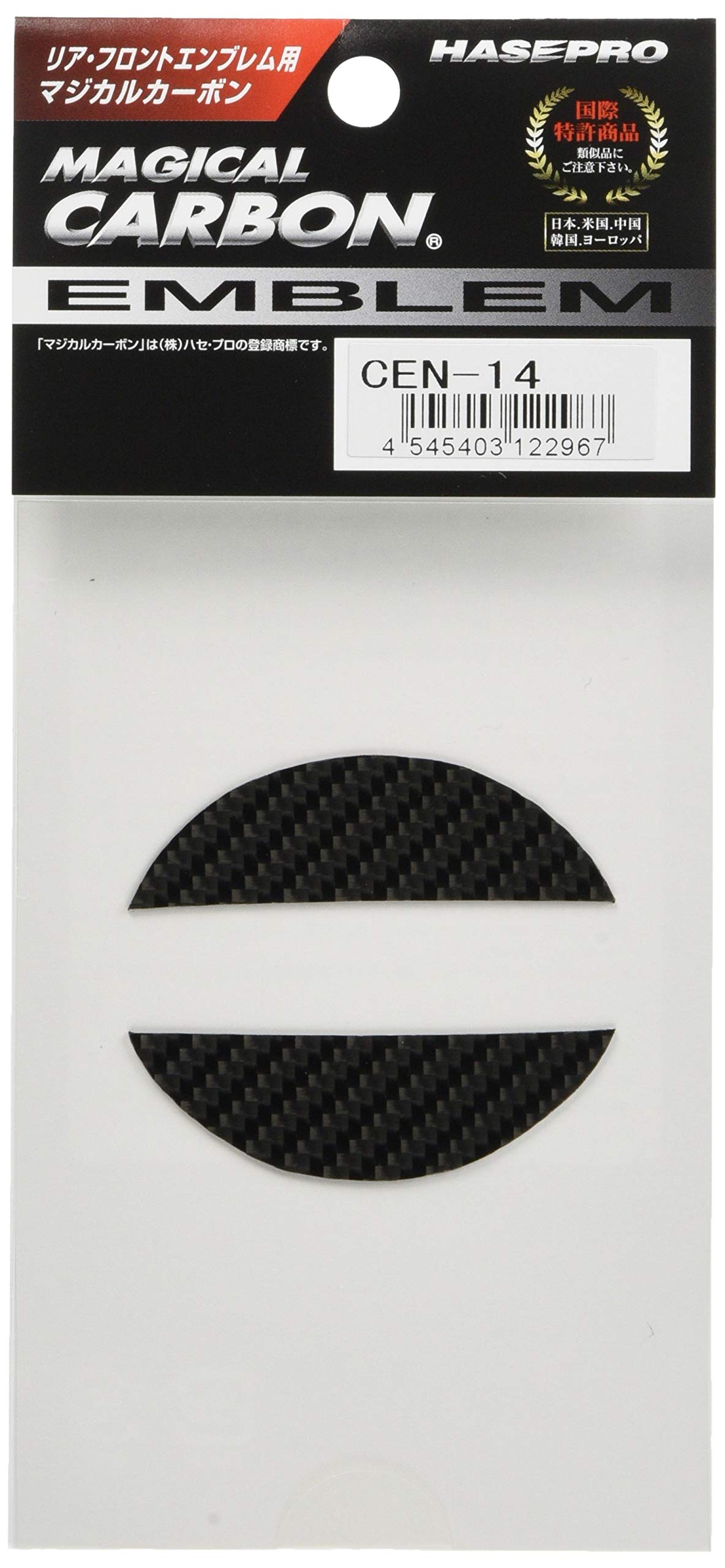 HASEPRO Magical Carbon [Rear Emblem] (Black) Nissan X-Trail / Skyline чёрный