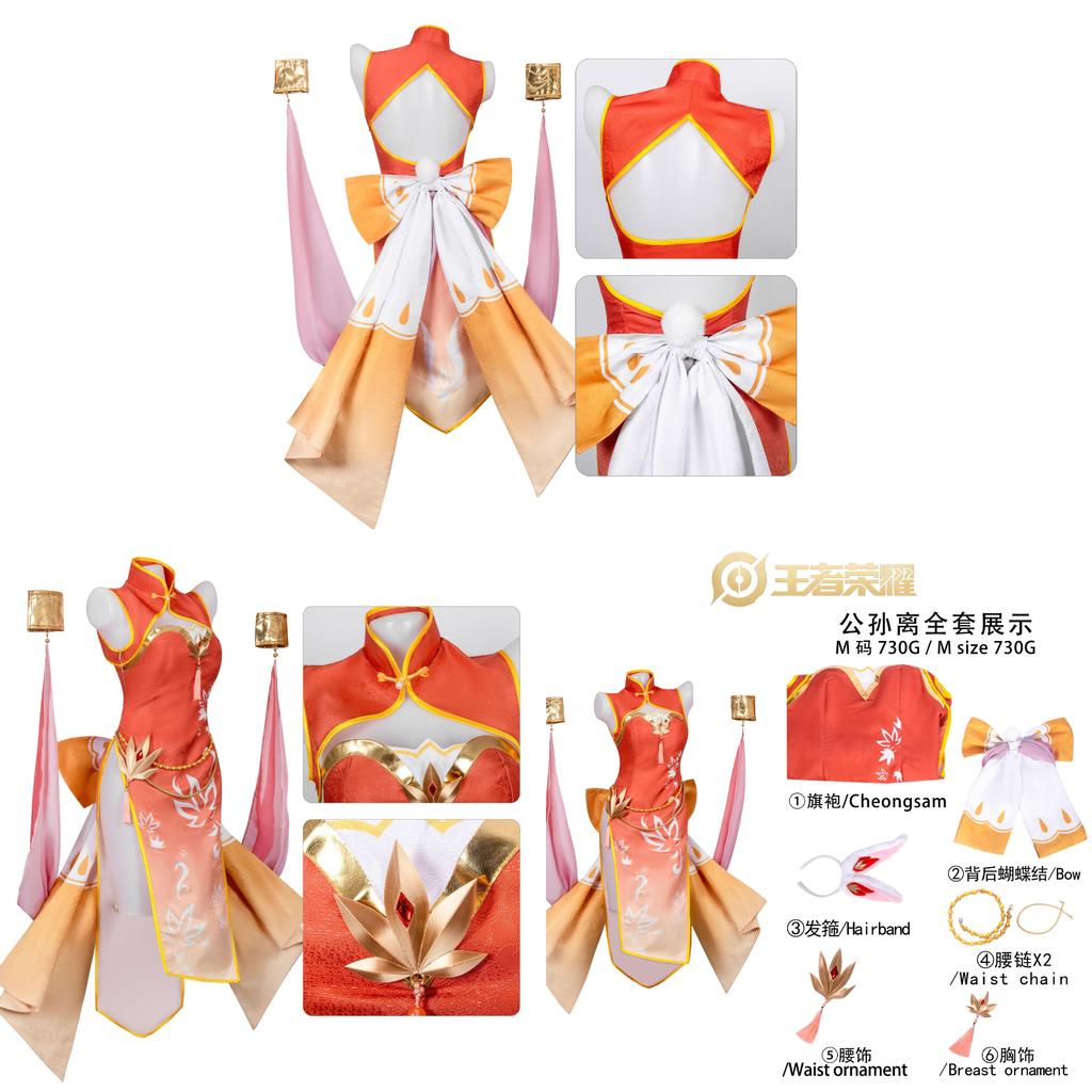 Honor Of Kings Arli Cosplay Costume With Polyester Fabric For Game Character Role Play