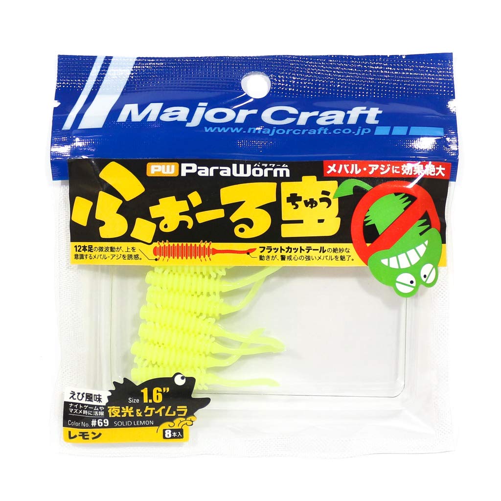 Major Craft Worm Foal Mushi PW-MUSHI 1.6 #69 SOLID LEMON 1.6inch