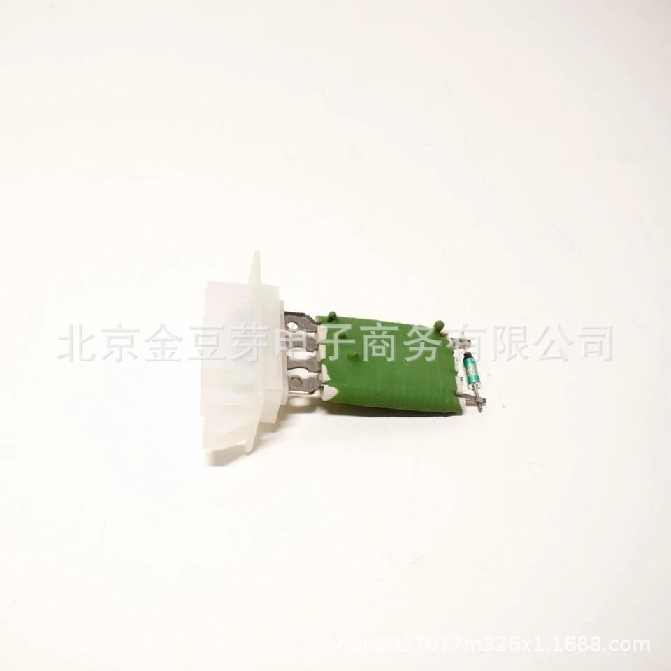 Mercedes Heater Blower Motor Resistor - A1698200397 Neutral