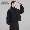 SNOWFLYING Women's New Chinese Style Detachable Sleeve Down Jacket