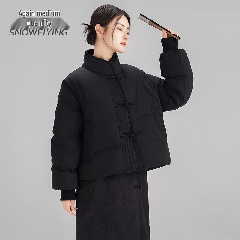 SNOWFLYING Women's New Chinese Style Detachable Sleeve Down Jacket