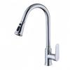 MDNG Pull-Out Kitchen Faucet
