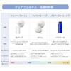 Sekkisei Clear Wellness Powder Wash Trial X 10 Packets D&T 0.5g