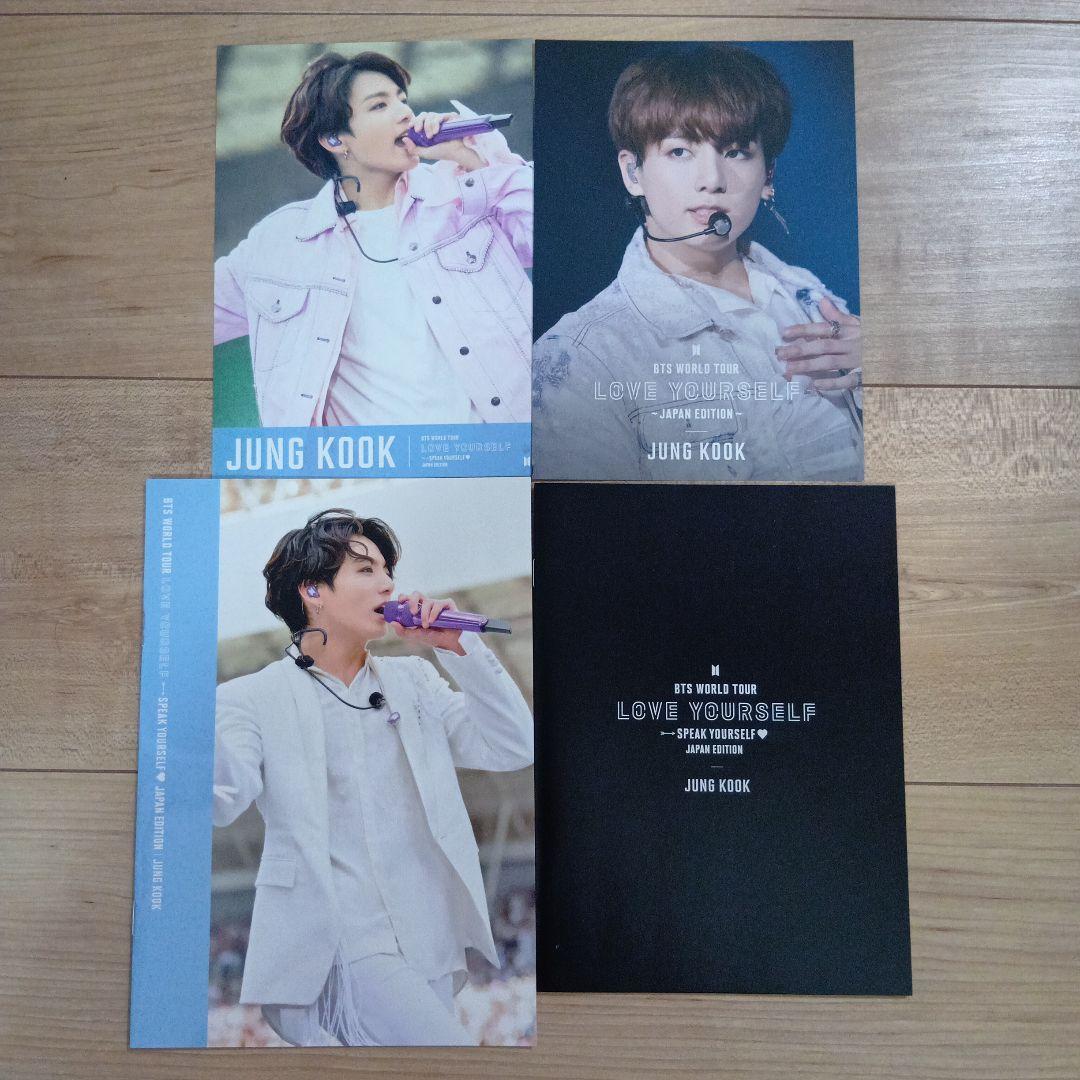 

[USED] BTS LOVE YOURSELF blu-ray first edition bonus Jungkook