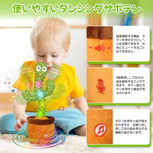 MIAODAM Moving Toy, Dancing, Moving, Talking Toy, Birthday Gift, Singing Dancing Cactus, Children's Day, Christmas, Skit, New Year's Decoration, Imita