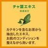 Pelican Soap Family Persimmon Tannin Soap 80g (x 2)