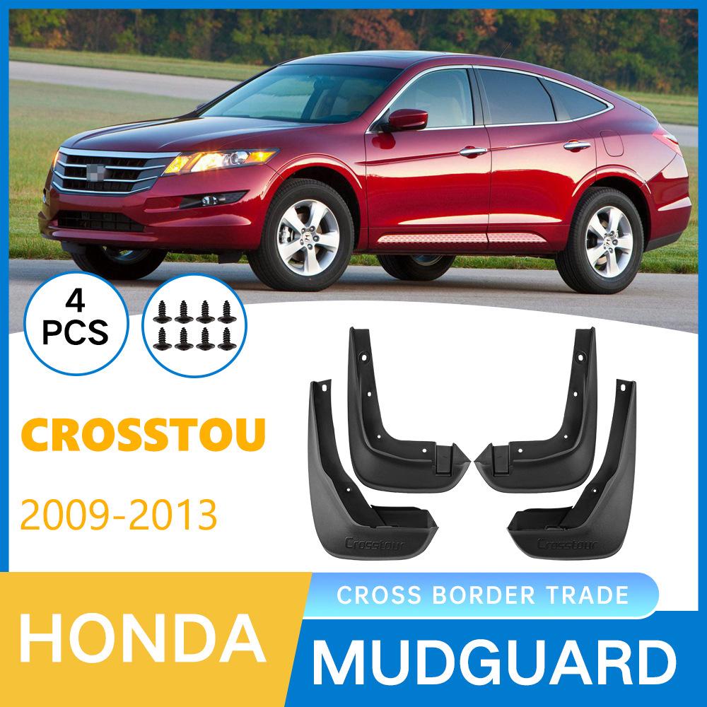 

Трансграничная накладка на брызговик для шин Honda Crosstour 2009-2013 годов 36 x 12 x 25 cm