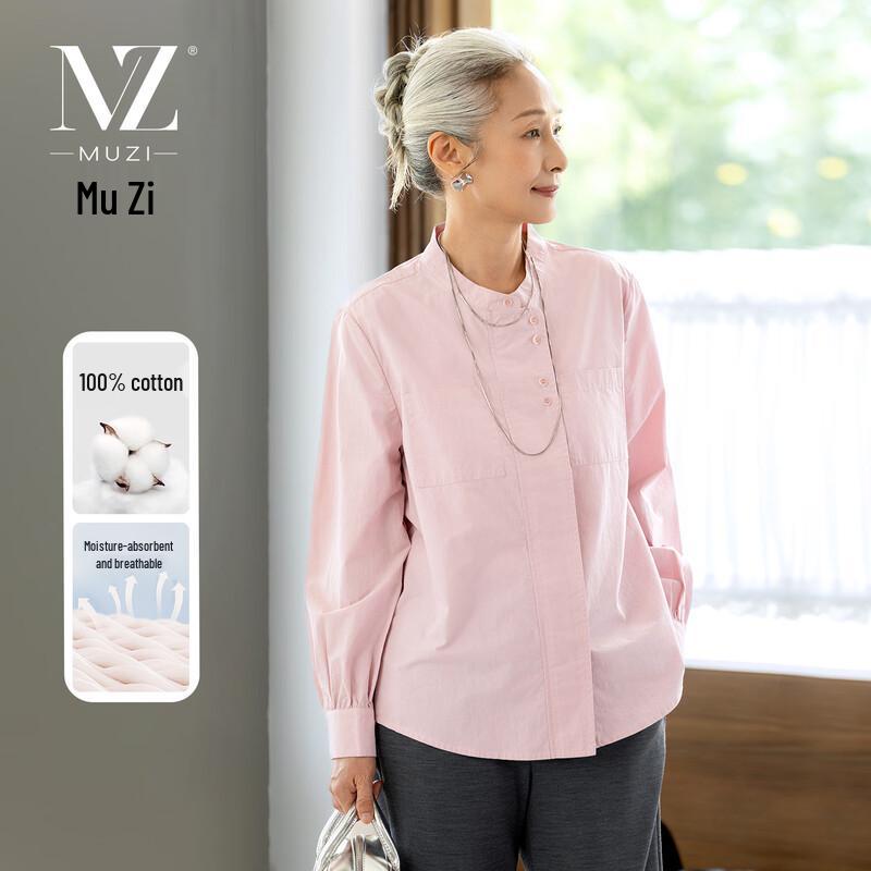

Muzi Women s 100% Cotton Long Sleeve Shirt L