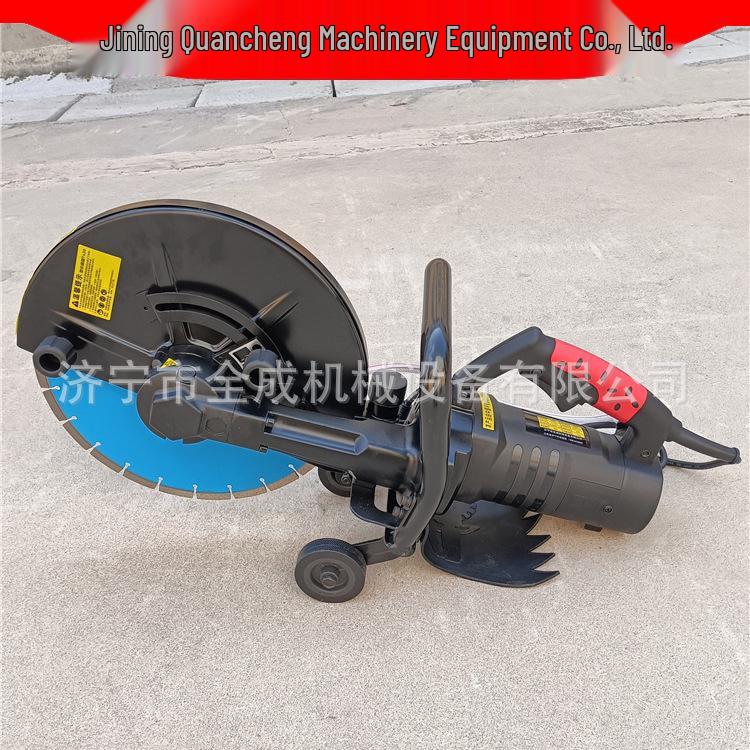 Quancheng 355 Electric Brushless Handheld Cutting & Grinding Saw