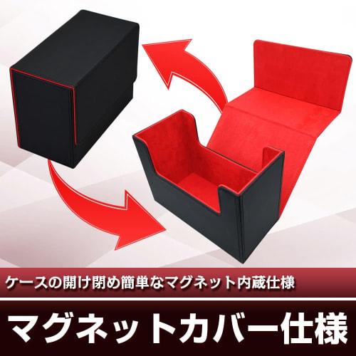 Screw-down deck case for magnetic loaders, faux leather, magnetic closure, easy opening and closing