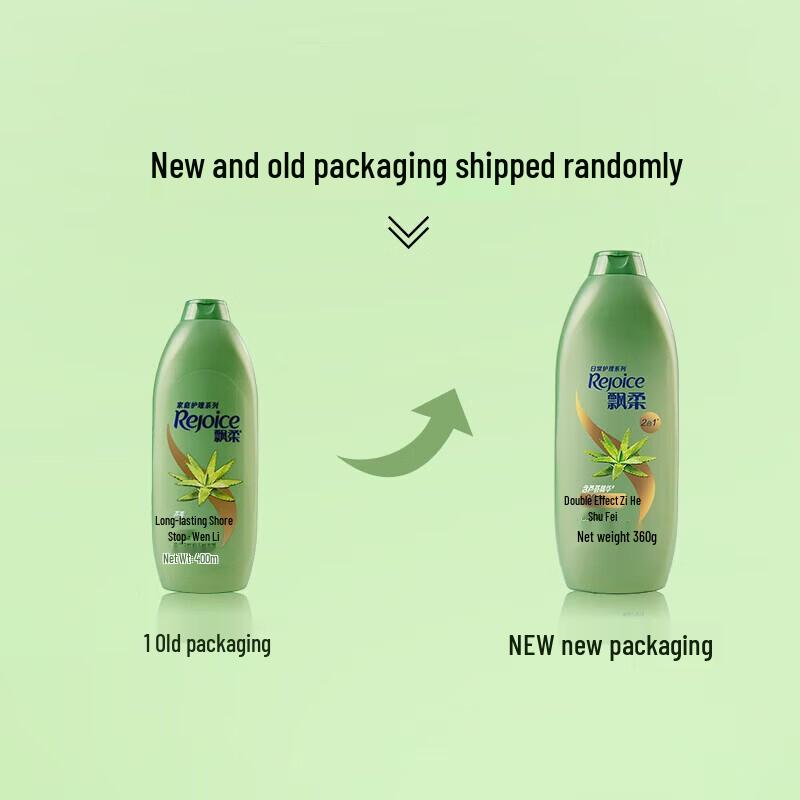 Rejoice Daily Care Dual-Effect Moisturizing & Refreshing Shampoo