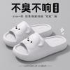 Can Wear Three-dimensional Bear Cool Slippers Women's EVA Soft Bottom Silent Non-slip Indoor Home Slippers Men
