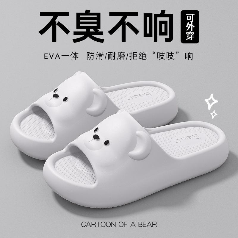 Can Wear Three-dimensional Bear Cool Slippers Women's EVA Soft Bottom Silent Non-slip Indoor Home Slippers Men