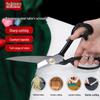 Rustproof Manganese Steel Fabric Scissors for Tailoring and Sewing
