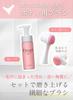 Love Cosmetics Hilari Mousse Intime Soin Zone Délicate Odeur Pêche Fabriqué en Acidité Douce 150ml, Savon, Parfum, Contrôle, Japon,