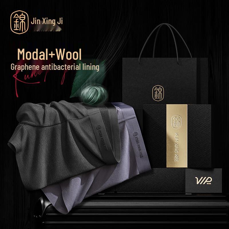 Мужские шерстяные боксеры с графеном 2XL