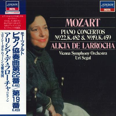 Disc LP ALICIA DE LARROCHA, URI SEGAL, VIENA - Mozart: Concertul pentru pian nr. 22/Nu. 1 L28C1531 LONDRA 1983 Japonia Obi Clasic Folosit