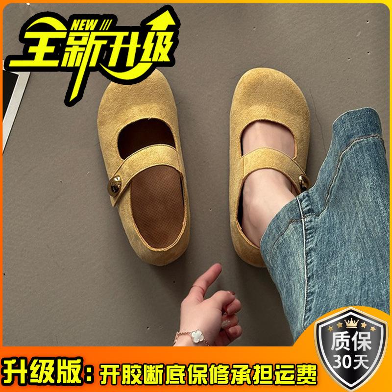 Fashion Versatile Leather Shoes Casual Retro Mary Jane Shoes Women's Summer New Simple One-word Buckle Ballet Shoes Single Shoes