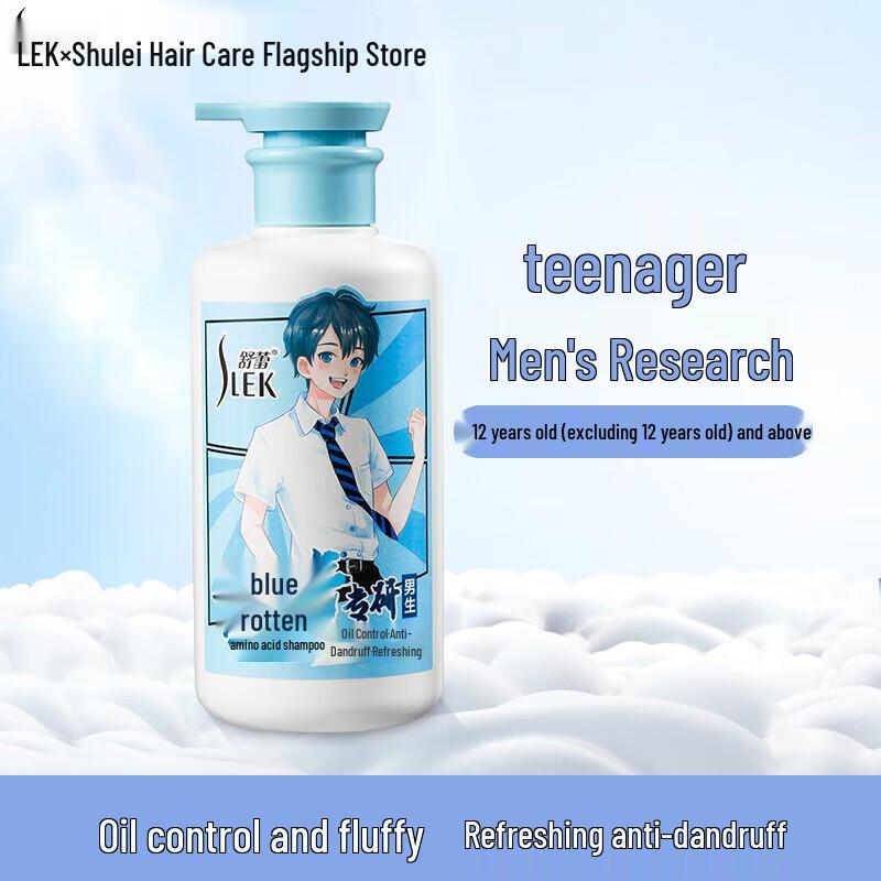 Shu Lei Teen Boys  Oil Control Anti-Dandruff Shampoo
