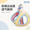 Adjustable No-Pull Harness With Leash Small Dogs Cats - Safe Outdoor Walking Gear Teacup Breeds