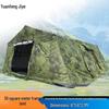 Yuanfeng Jishi 30m² Folding Frame Command Tent