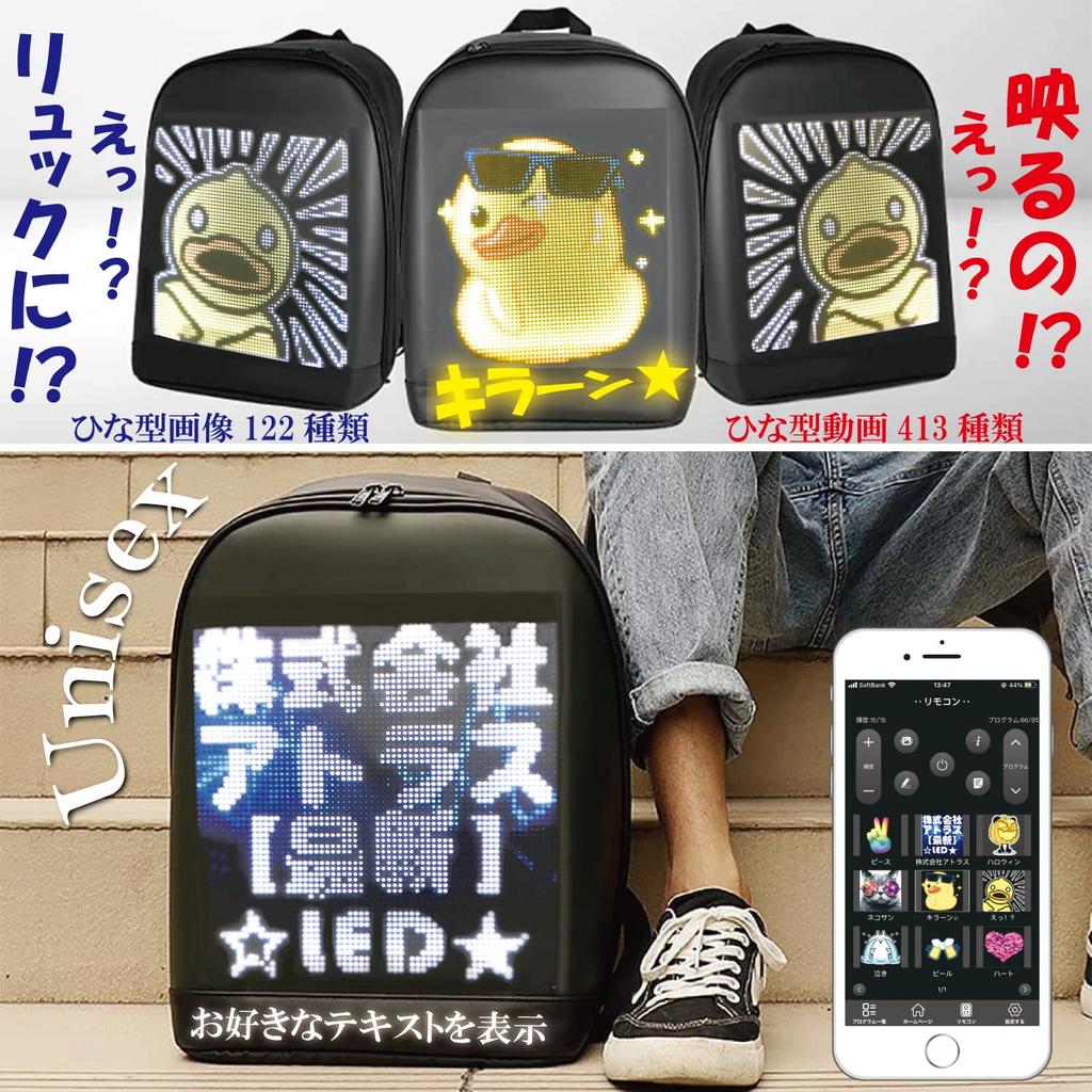 Sparkly Display Digital Signage Backpack, 12 Liters, Water-Repellent, Mobile Requires, Fun Item, Funny Bag, Funny Gift, Rucksack Sparkly Display