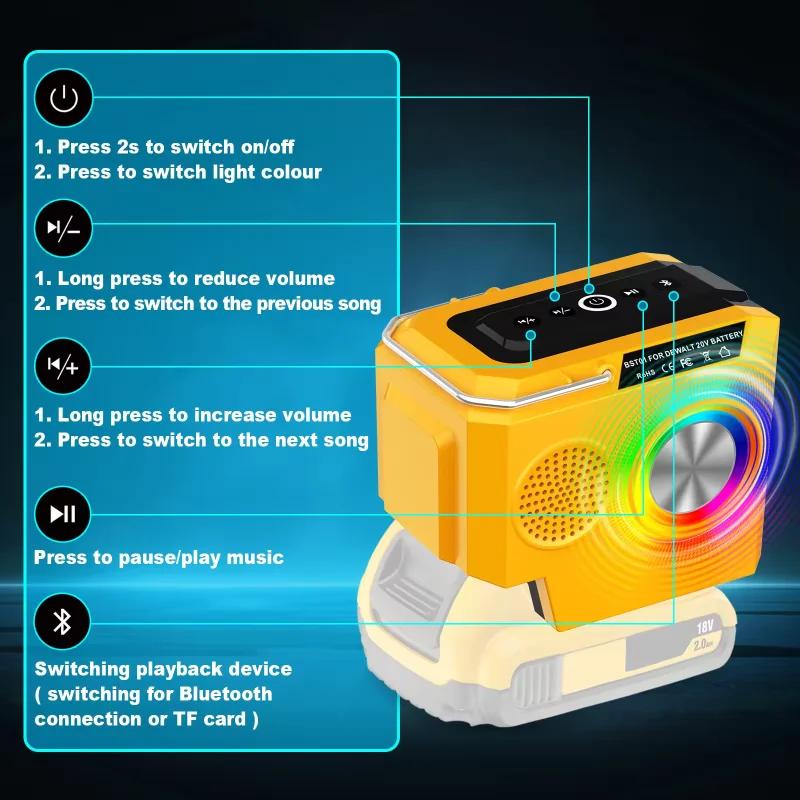 Dual Diaphragm Bluetooth Speaker Cordless Player Loudspeaker For Dewalt/Milwaukee/Bosch 18V Lithium Battery with USB