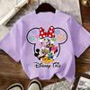 Summer Boys and Girls Clothing - Disney Mickey Mouse Fashion Cartoon Pattern T-Shirt - 100% Pure Cotton Short-Sleeved Shirt