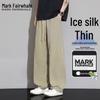 Mark Fairwhale Men's Ice-Feel Casual Sports Pants