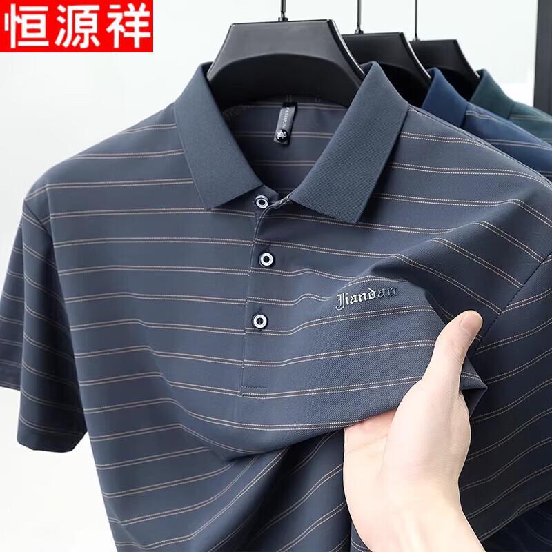 Hengyuanxiang Men's Summer Polo T-shirt