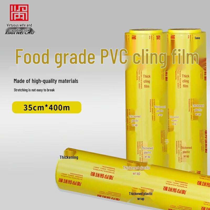 Commercial PVC Cling Film Roll