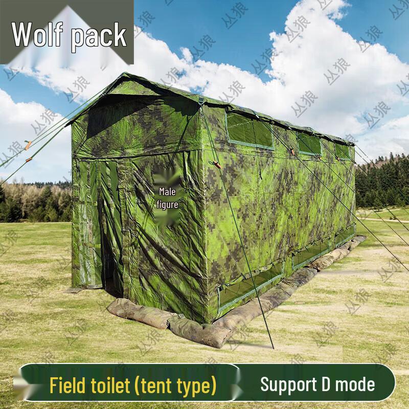 Conglang Portable Field Toilet Tent