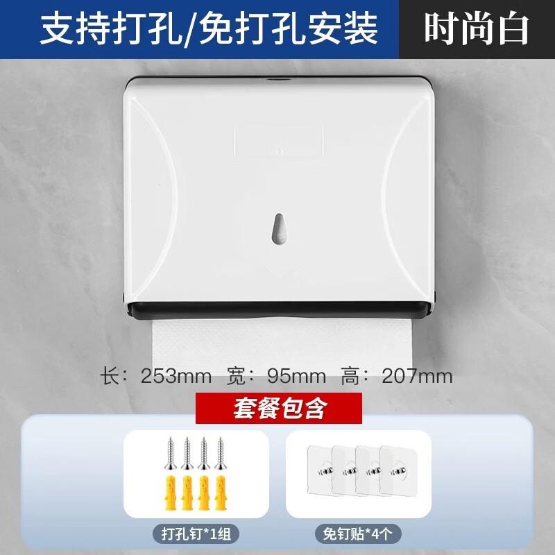 Deshangyuan Wandmontierter Papierhandtuchspender - 5er-Pack