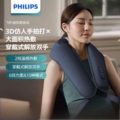 PPM3212 Neck Massager Shawl CN Plug (adapter Included)