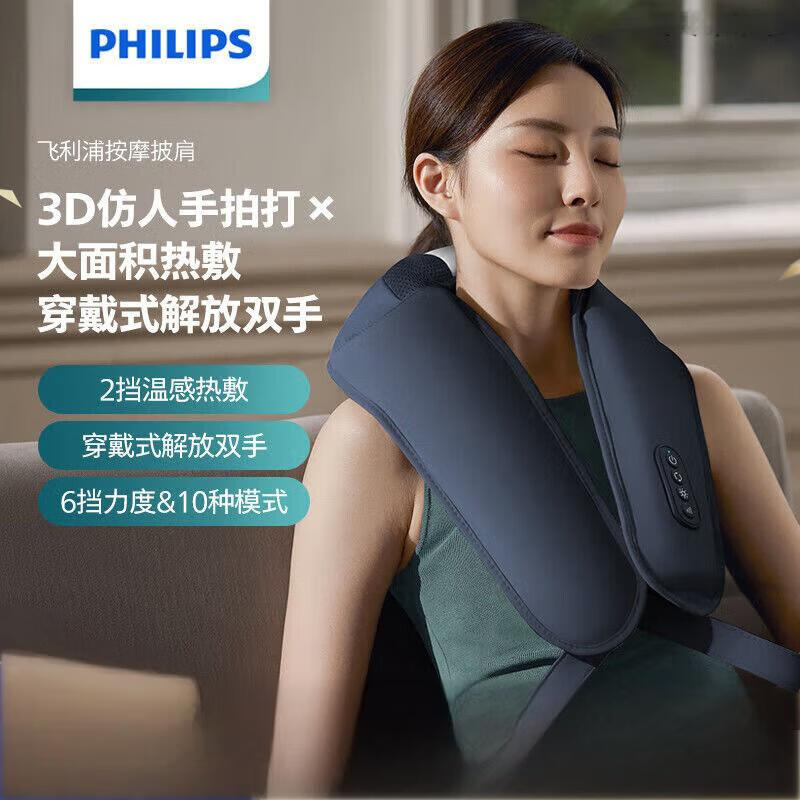 

Philips PPM3212 Neck Massager Shawl