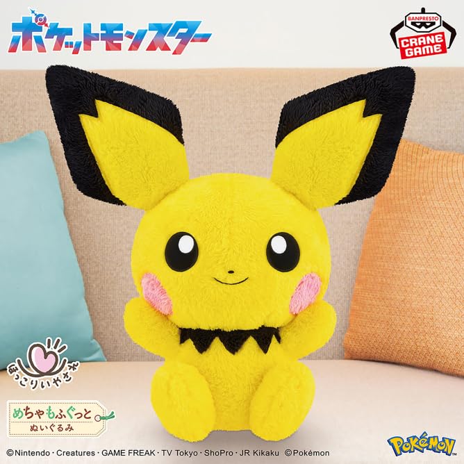 Super Soft and Cozy Plush Toy Pichu Pokémon -