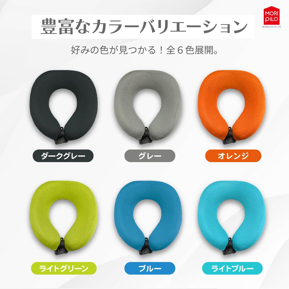 MORIPiLO Neck Pillow for Airplanes No Neck Pain Memory Comfortable for Cars and Buses Lightweight and Compact To Carry Neck 23x24cm Blue Morishita