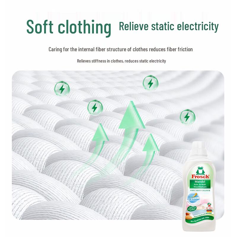 FROSCH Wool & Silk Laundry Detergent