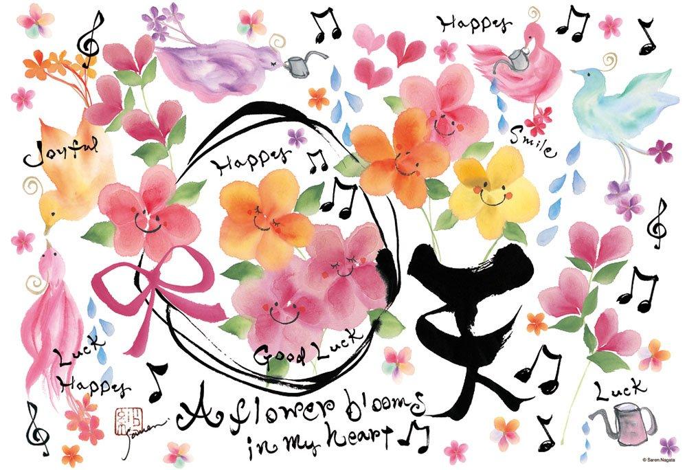 

300-piece jigsaw puzzle Sara Nagata (26x38cm)