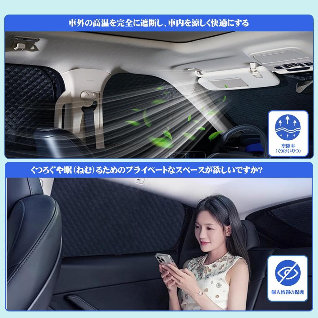 C-HR 10 Series NGX10/50/ZGX10/ZYX10 Type Privacy Sun Shade for Cars and All Windows 5