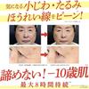 +ONEC (Pla One C) [Official] Stretch the Press 15g  Cream for face and eye area care, eye cream, forehead, between eyebrows, outer corners of eyes,