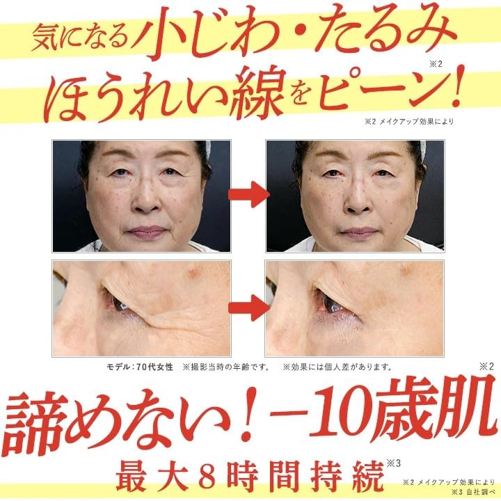 +ONEC (Pla One C) [Official] Stretch the Press 15g  Cream for face and eye area care, eye cream, forehead, between eyebrows, outer corners of eyes,