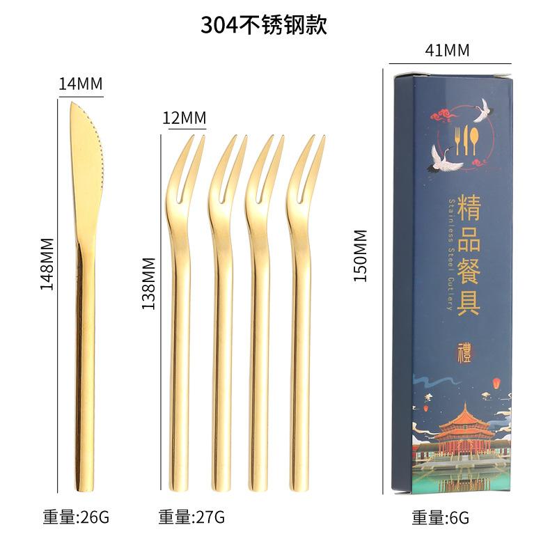 Knives and Forks 304 Stainless Steel Tableware Set Company Gift Cake Knives and Forks Gift Box