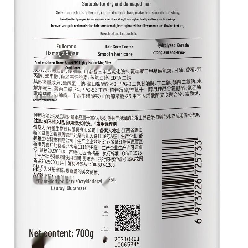 SULEI PRO Sanshengyouxing Wash, Care & Bath Gift Set