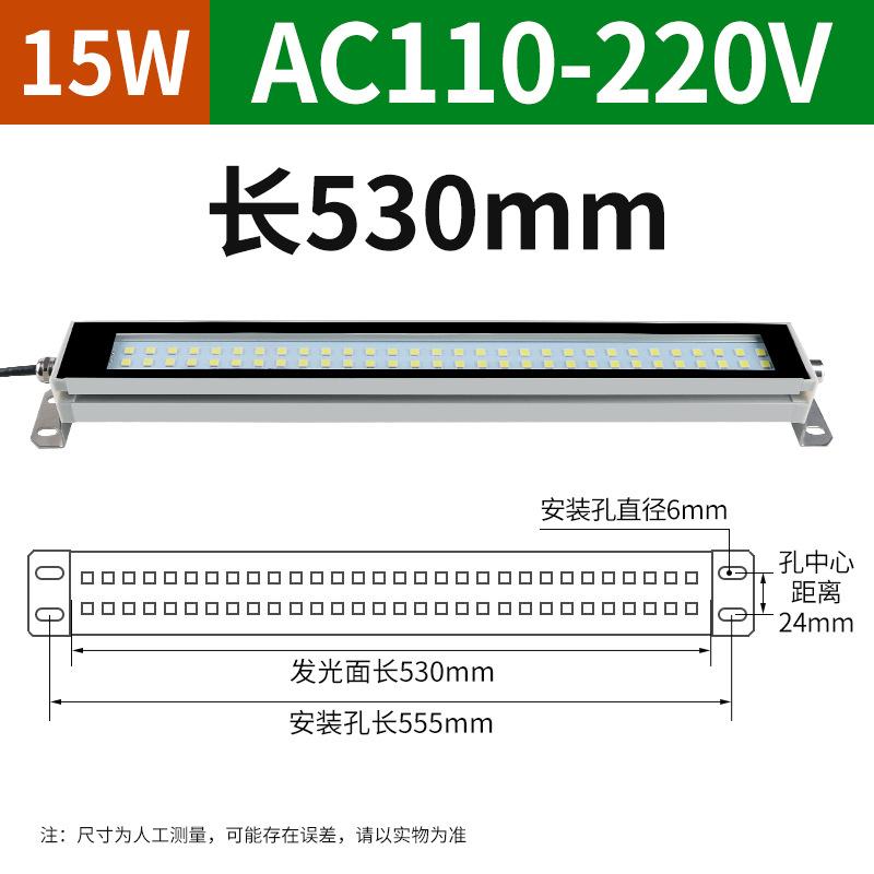 22-53cm LED Machine Tool Working Light 24V-220V Waterproof Explosion-proof Lighting CNC Lathe Three-proof Industrial Lighting