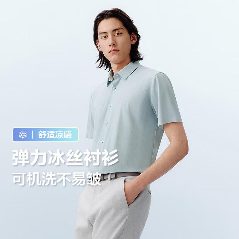 

Hodo Men s Elastic Ice Silk Striped Short Sleeve Shirt L