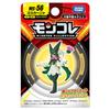 TAKARA TOMY Pocket Monster Monster Collection Mascagna MS-56