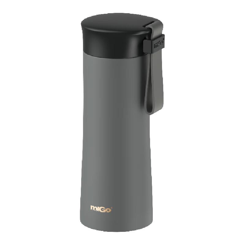 MiGo Stardian Insulated Bottle
