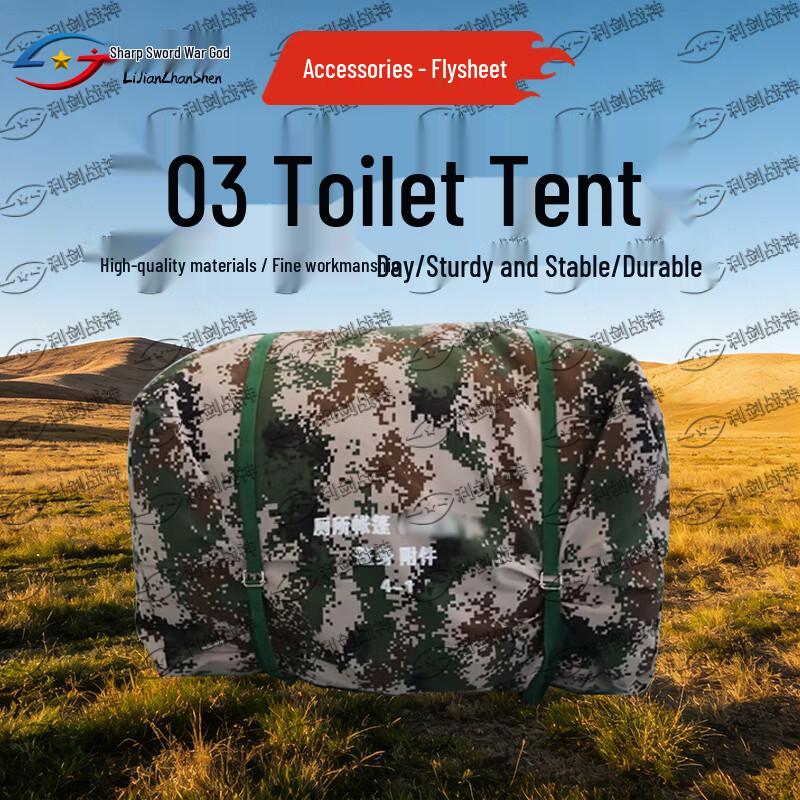 Sharpsword 03 Emergency Rescue Toilet Tent